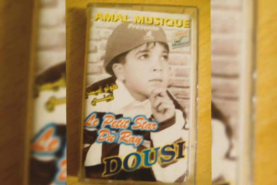 An old poster of Douzi when he was young